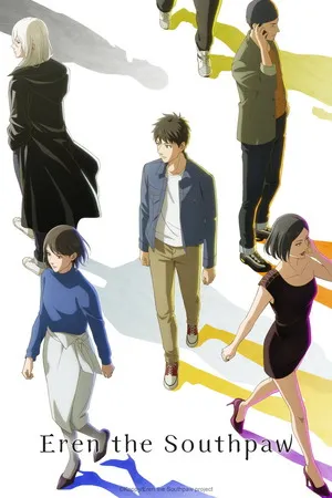 Eren the Southpaw 2026 Season 1 - Japanese Audio WEB-DL | Dubbed Hindi Movie [EP - 04 Added]
