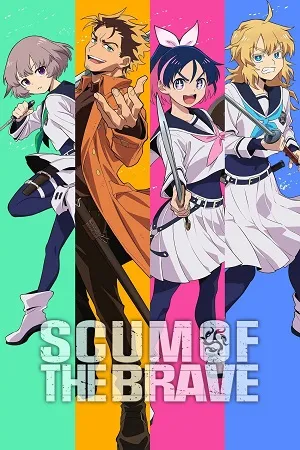 Scum of the Brave 2026 Season 1 -Japanese Audio WEB-DL | Dubbed Hindi Movie [EP 01 - 12 Added]