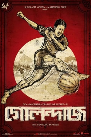 Golondaaj (2021) Movie | Dubbed Hindi Movie HDCAM x264 [1.2GB]