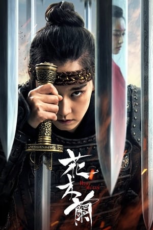Hua Mulan (2020) Dual Audio HDRip | Dubbed Hindi Movie – 480p
