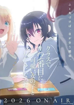 I Made Friends with the Second Prettiest Girl in My Class 2026 Season 1 - Japanese Audio WEB-DL | Dubbed Hindi Movie [EP- 01 Added]