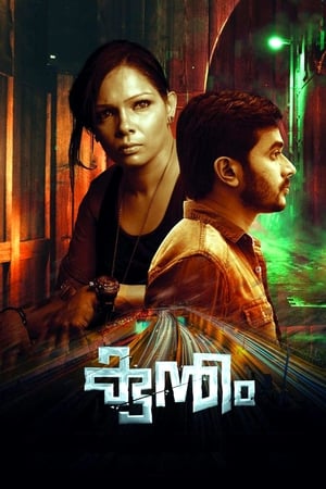 Kuntham 2017 Dual Audio | Dubbed Hindi Movie UnCut HDRip 350MB