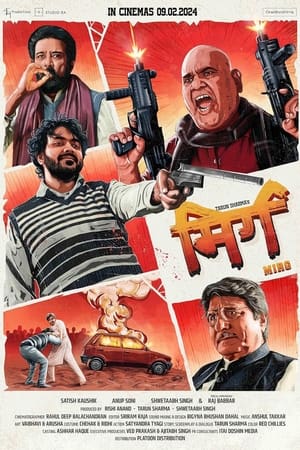 Mirg 2024 HDRip | Dubbed Hindi Movie – 480p – 1080p