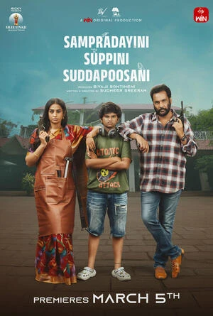 Sampradayaini Suppini Suddapusaani 2026 Telugu Audio HQ HDTC | Dubbed Hindi Movie