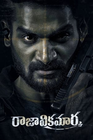 Raja Vikramarka (2021) ( – Telugu) Dual Audio UnCut HDRip | Dubbed Hindi Movie – 480p