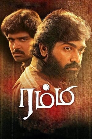 Rummy (2014) ( – Tamil) Dual Audio | Dubbed Hindi Movie UnCut HDRip [1.2GB]