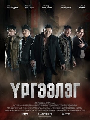 Trapped Abroad 2014 Dual Audio | Dubbed Hindi Movie Web-DL 300MB